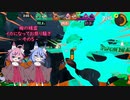 【スプラトゥーン３】梅の精霊、イカになってお祭り騒ぎ - その５ - 【鳴花ーズ】