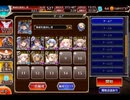 千年戦争アイギス ポセイオス：オオワタツミの化身★4【☆3×恒常×レオラオート】