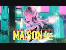 トウキョウ・シャンディ・ランデヴ/cover甘宮要