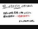 CHINA(歓び)(疑念)(感慨)(悲哀)(慈愛)