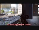 実況してるかもしれない動画（BF4）part.3
