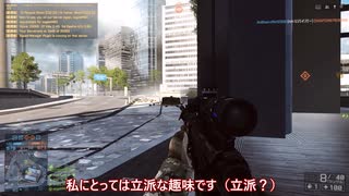 実況してるかもしれない動画（BF4）part.3