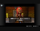 ゼルダの伝説　ムジュラの仮面＃39