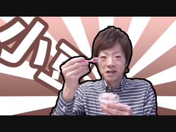 アイスタベルノ