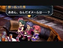 【実況】英雄伝説_零の軌跡：改＿第31回