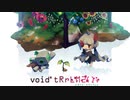 //FIXME: お世話したいけどノイズが入ります part 1【Void* tRrLM2();】