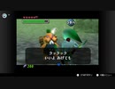 ゼルダの伝説　ムジュラの仮面＃40