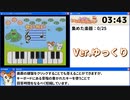 【RTA】とっとこハム太郎 ハムハムおんがくぱらだいちゅ！ 49分13秒 Part.1/3