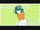 【SVF2023】Come out with me? / *Sherry* feat. 京町セイカ