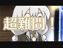 節分？まあ私はいいと思いますけどね～