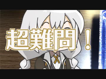 節分？まあ私はいいと思いますけどね～