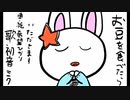 お豆を食べたら/初音ミク