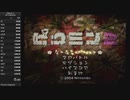ピクミン2　完全クリアRTA　3:30:46【WR】　Part1/8