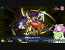 【遊戯王マスターデュエル】黄金郷のずんだ天【VOICEVOX実況】