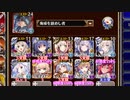 【字幕有】★４：オオワタツミの化身【千年戦争アイギス 海鎮王子+イベユニ】