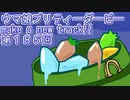 ウマ娘プリティーダービーMake a new track!!実況プレイ第１８５回