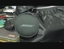 Bose：イヤホンケース ブラック