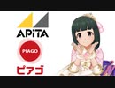 総合スーパー ピアゴ・アピタの愛唱歌「いつも家族と一緒に」