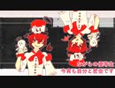 Fukase - (Not) a Devil / デビルじゃないもん [Short Cover]
