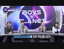 BOYS PLANET ep0-2