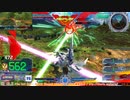 【EXVS MBON】バエル戦記M#0469