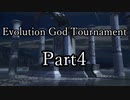 【凶悪MUGEN】Evolution God Tournament  Part4