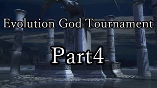 【凶悪MUGEN】Evolution God Tournament  Part4
