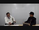 福島雅典先生と井上正康先生の特別対談VOL.2