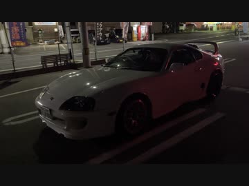 【実況車載】スープラに乗って その６２