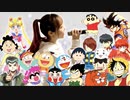 30代・40代が100%反応する！【アニメOPメドレー / 30曲】@ひろみちゃんねる