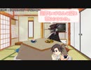 ボイトーク雑談17日目