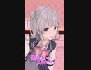 【小春六花】固いの...入れて♡【セクシー】