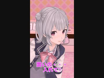 【小春六花】固いの...入れて♡【セクシー】