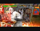 【三国志大戦】相変わらずな双無さん　(闘群覇者)レベル588
