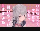 【CeVIO劇場】小春六花のクレイジーニュース#９【MMD】