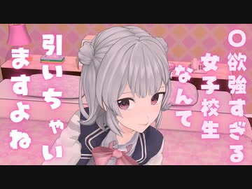 【CeVIO劇場】小春六花のクレイジーニュース#９【MMD】