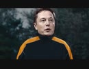 Twitter民からの怒りを一身に受けるイーロン・マスク