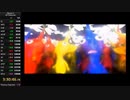 ピクミン2　完全クリアRTA　3:30:46　Part8/8（最終回）