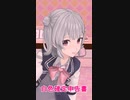 【小春六花】白いの...ちょうだい♡【セクシー】