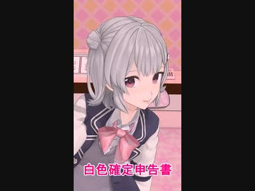 【小春六花】白いの...ちょうだい♡【セクシー】