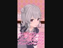 【小春六花】パンパンパンパン♡【セクシー】