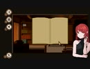 【7 days to end with you】未知の言語でコミュニケーション(7)【周回】