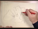 『手』が上手くなる落書き230119