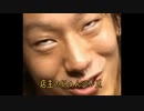 INM平日夜のスポットニュース
