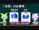 【生物解説】最新の神経学から「学習能力を上げる方法」を教えます。「脳はこうして学ぶ」を参考にしました。