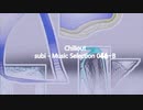 Chillout「Selection 深遠 02 (しんえん)」00491-B
