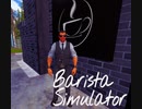 【Barista Simulator】ガードを雇いました　[Part7]