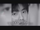 【tomorrow x together】メンバー5人、垢抜けまでの変化辿ってみた