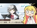 【実況×薬学解説】薬剤師マキの挑む薬剤師シミュレーター #37【疑義照会ウォーズ】