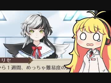 【実況×薬学解説】薬剤師マキの挑む薬剤師シミュレーター #37【疑義照会ウォーズ】